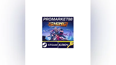 Shing! EU Steam КЛЮЧ ЕВРОПА