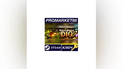 SteamWorld Dig EU Steam КЛЮЧ ЕВРОПА