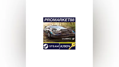 WRC 9 FIA World Rally Championship EU Steam КЛЮЧ
