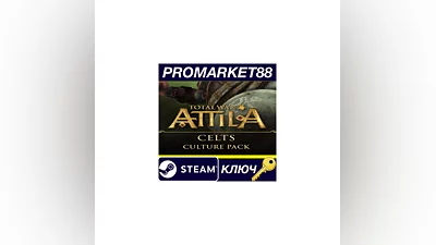 Total War: ATTILA - Celts Culture Pack DLC EU Steam КЛЮ