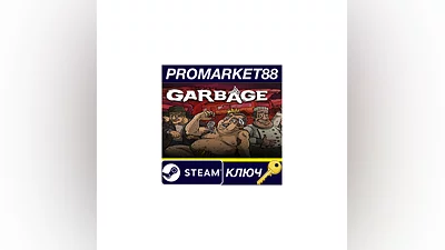 Garbage EU Steam КЛЮЧ ЕВРОПА