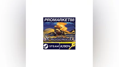 Kingsgrave EU Steam КЛЮЧ ЕВРОПА