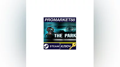 The Park Steam КЛЮЧ EU+US