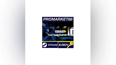 Squad RU/CIS/TR Steam КЛЮЧ ЕВРОПА