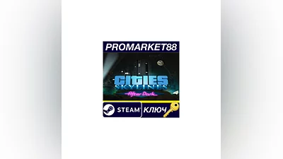 Cities: Skylines - After Dark DLC RU/CIS Steam КЛЮЧ