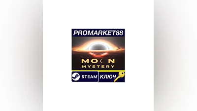 Moon Mystery EU Steam КЛЮЧ ЕВРОПА