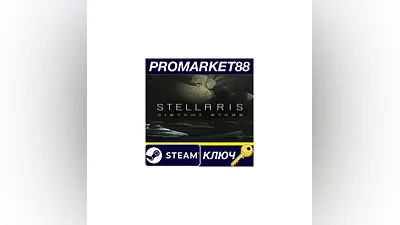 Stellaris - Distant Stars Story Pack DLC RU/CIS Steam К
