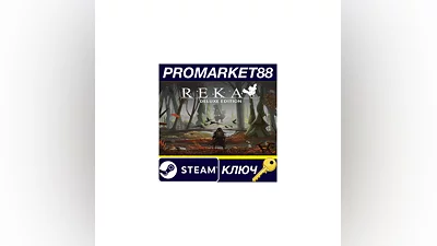 REKA Deluxe Edition Steam КЛЮЧ GLOBAL
