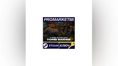 Dead by Daylight - Tomb Raider Chapter DLC Steam КЛЮЧ