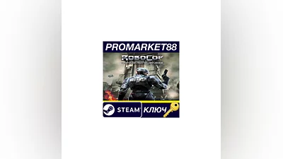 RoboCop: Rogue City Unfinished Business EU Steam КЛЮЧ