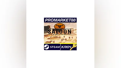 Saloon Simulator EU Steam КЛЮЧ ЕВРОПА