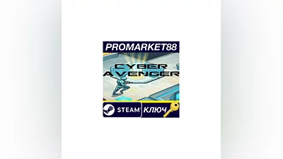 Cyber Avenger Steam КЛЮЧ GLOBAL