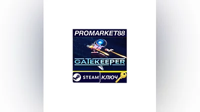 Gatekeeper EU Steam КЛЮЧ ЕВРОПА