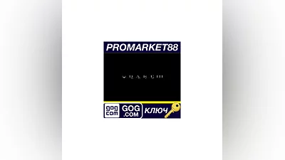 Quake III: Gold GOG КЛЮЧ GLOBAL