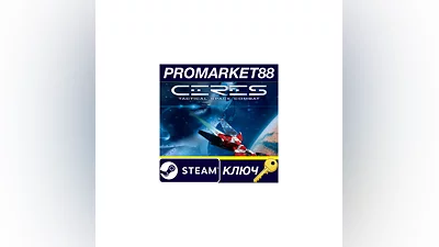 Ceres Steam КЛЮЧ GLOBAL