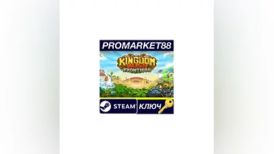 Kingdom Rush Frontiers - Tower Defense Steam КЛЮЧ
