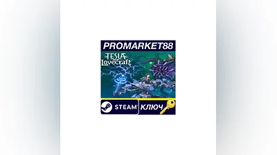 Tesla vs Lovecraft Steam КЛЮЧ GLOBAL