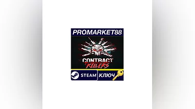 Contract Killers Steam КЛЮЧ GLOBAL