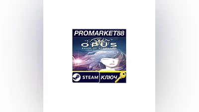 Opus: Echo of Starsong - Full Bloom Edition Steam КЛЮЧ