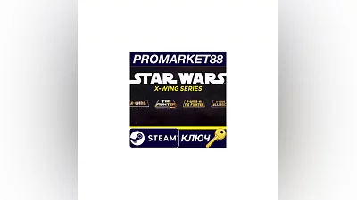 STAR WARS X-Wing Bundle EU Steam КЛЮЧ ЕВРОПА