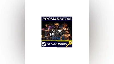 The Stone of Madness Special Edition Steam КЛЮЧ GLOBAL