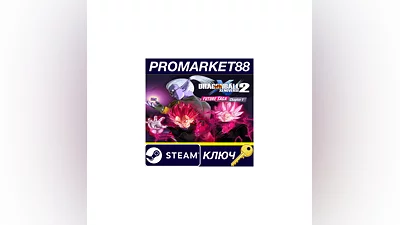 DRAGON BALL XENOVERSE 2 - FUTURE SAGA Chapter 1 DLC EU