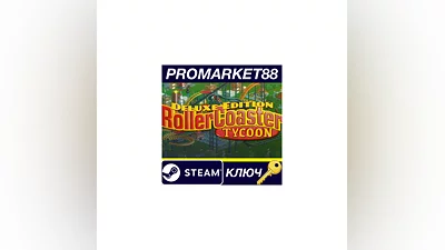 RollerCoaster Tycoon: Deluxe EU Steam КЛЮЧ ЕВРОПА