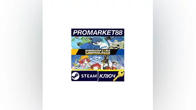 Digimon Story: Cyber Sleuth Complete Edition US Steam К