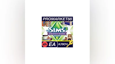 The Sims 3 + Master Suite Stuff EA App КЛЮЧ GLOBAL