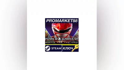 Power Rangers: Battle for the Grid Steam КЛЮЧ ЕВРОПА