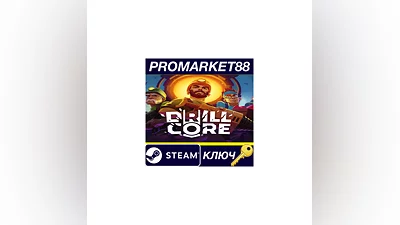Drill Core EU Steam КЛЮЧ ЕВРОПА