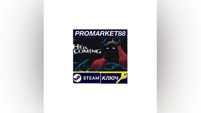 He is Coming Steam КЛЮЧ EU+US