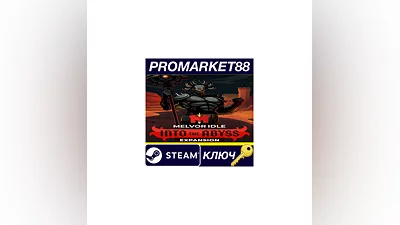 Melvor Idle - Into The Abyss DLC EU Steam КЛЮЧ ЕВРОПА