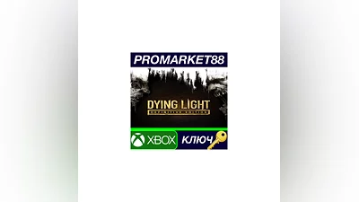 Dying Light: Definitive Edition EU XBOX One КЛЮЧ