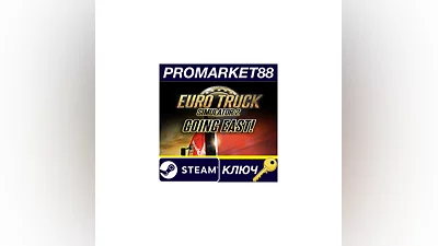 Euro Truck Simulator 2 - Going East! DLC RU Steam КЛЮЧ