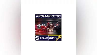 嗜血印 Bloody Spell Deluxe Edition Steam КЛЮЧ GLOBAL