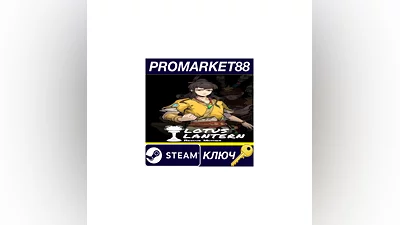 Lotus Lantern: Rescue Mother Steam КЛЮЧ GLOBAL