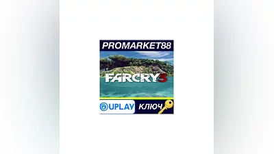 Far Cry 3 RU/CIS Ubisoft Connect КЛЮЧ RU+CIS