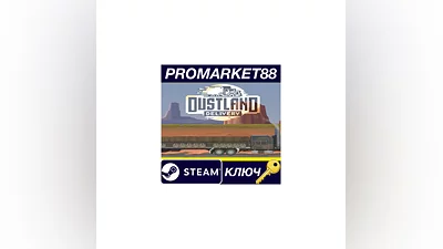 Dustland Delivery Steam КЛЮЧ GLOBAL
