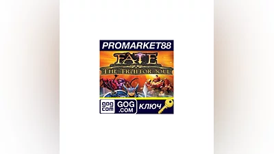 FATE: The Traitor Soul GOG КЛЮЧ (valid until October 20