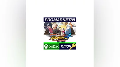 NARUTO SHIPPUDEN: Ultimate Ninja STORM 4 Road to Boruto