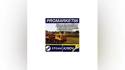 Construction Simulator 2015 Steam КЛЮЧ ЕВРОПА
