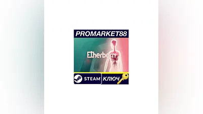 Etherborn EU Steam КЛЮЧ ЕВРОПА