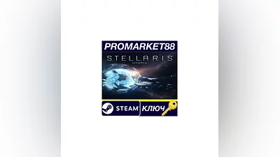 Stellaris - Utopia DLC RU/CIS Steam КЛЮЧ RU+CIS