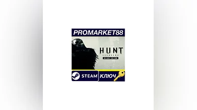 Hunt: Showdown 1896 Deluxe Edition Bundle Steam КЛЮЧ
