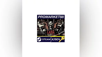 Laika: Aged Through Blood EU Steam КЛЮЧ ЕВРОПА