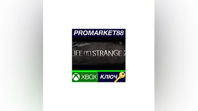 Life is Strange 2 Complete Season XBOX One КЛЮЧ GLOBAL