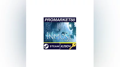 INMOST EU Steam КЛЮЧ ЕВРОПА