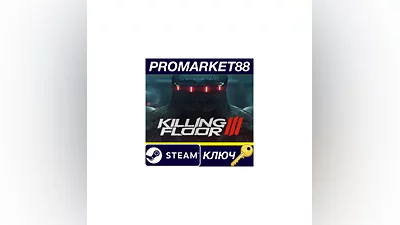 Killing Floor 3 EU Steam КЛЮЧ ЕВРОПА
