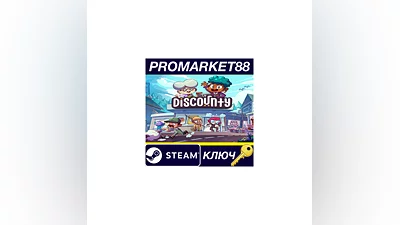 Discounty EU Steam КЛЮЧ ЕВРОПА